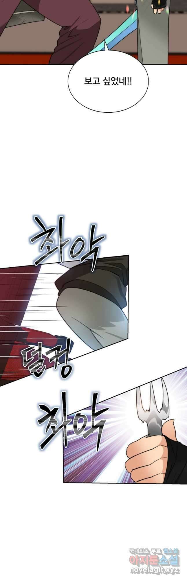 탑에 갇혀 고인물 43화 53