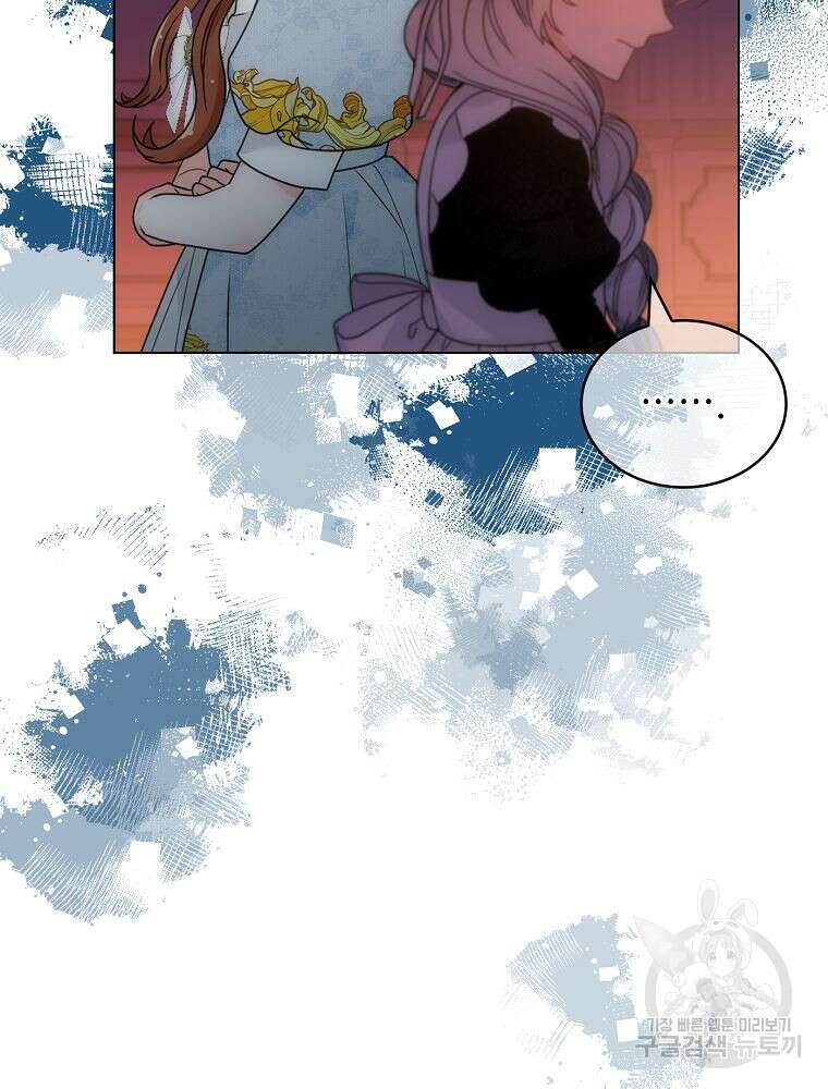 악녀 황후님이 날 너무 좋아해 57화 5