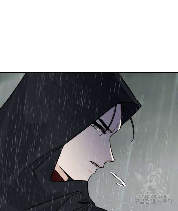 연록흔 174화 17