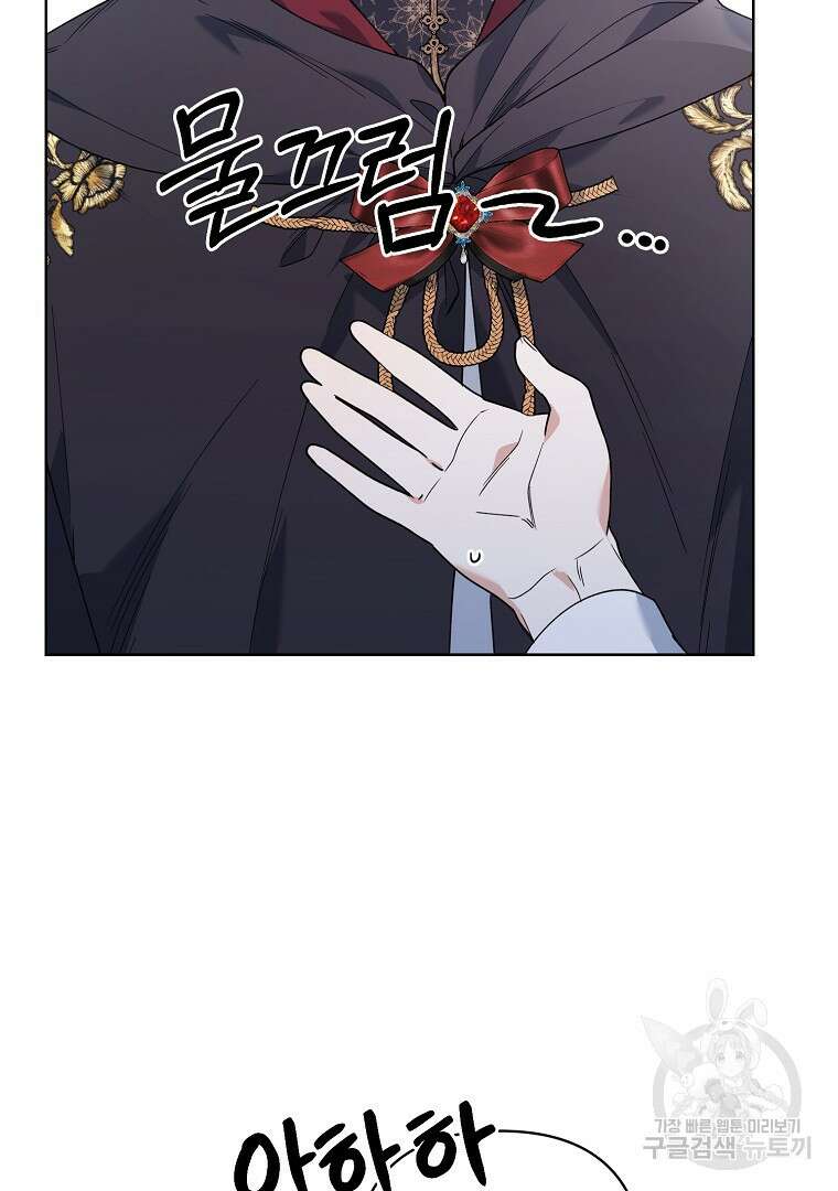 2회차는 레드카펫으로 73화 17