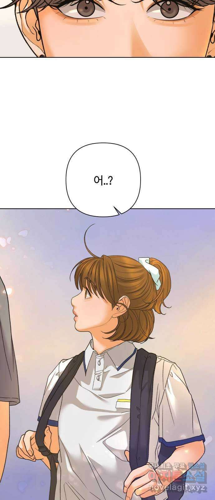 여우놀이 72화. 상목동 맛집(2) 3