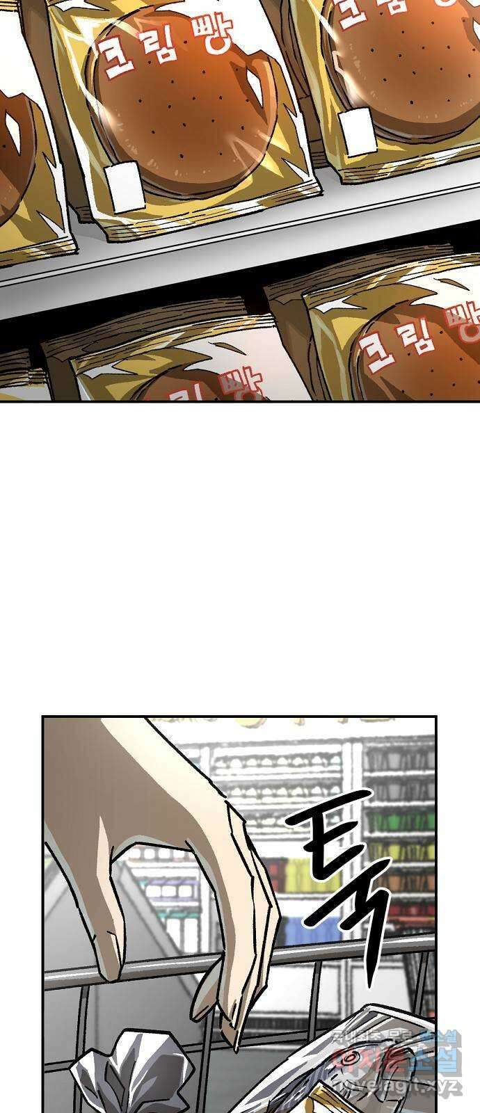 죽음으로 구원하사 24화 모순된 마음 (2) 17