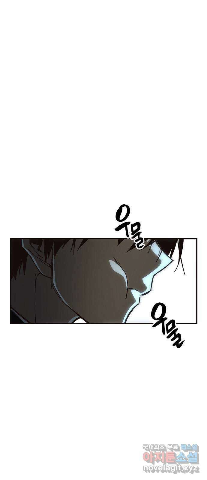 죽음으로 구원하사 24화 모순된 마음 (2) 51