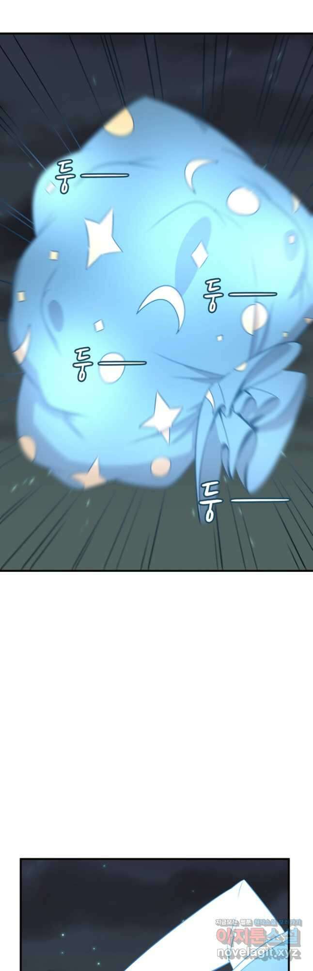 현질없이 최강으로 69화 17