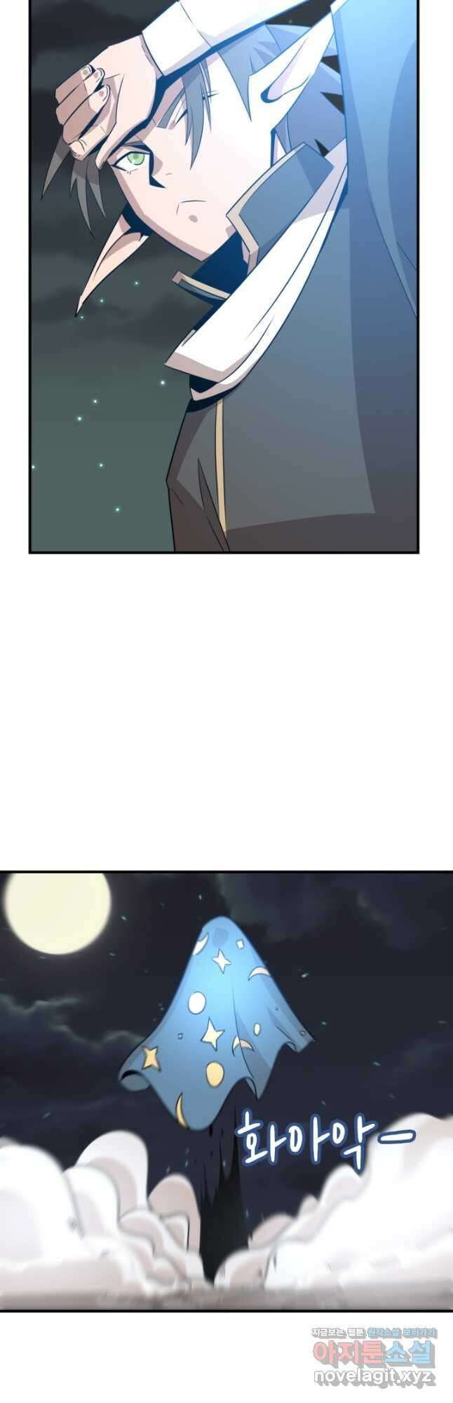 현질없이 최강으로 69화 18