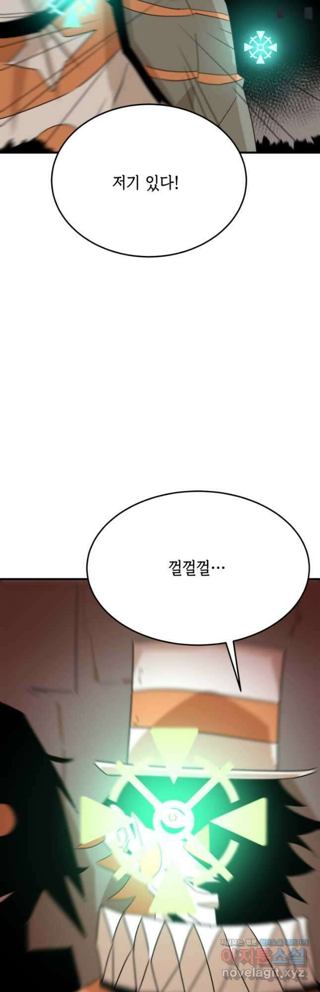 현질없이 최강으로 69화 23