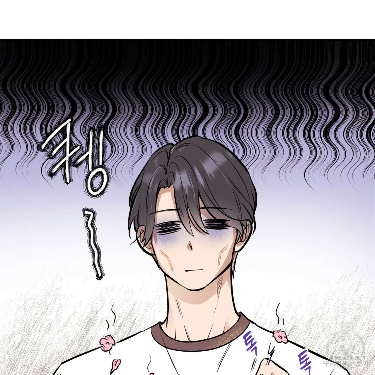 허니 베어 16화 5