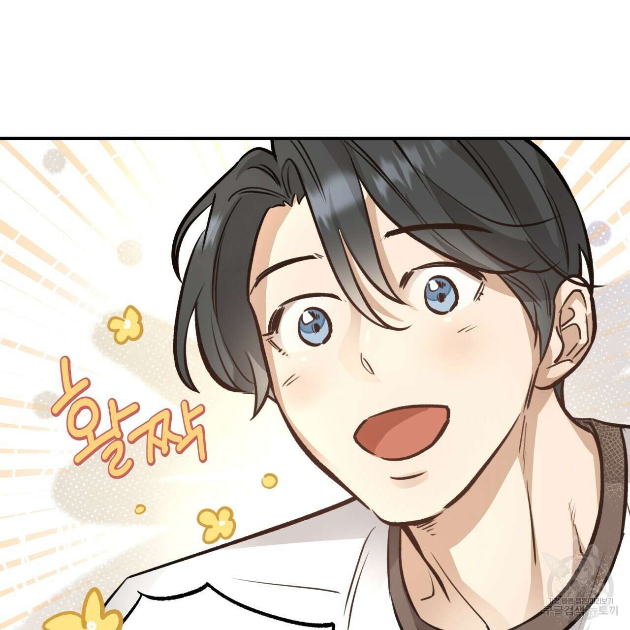 허니 베어 16화 25