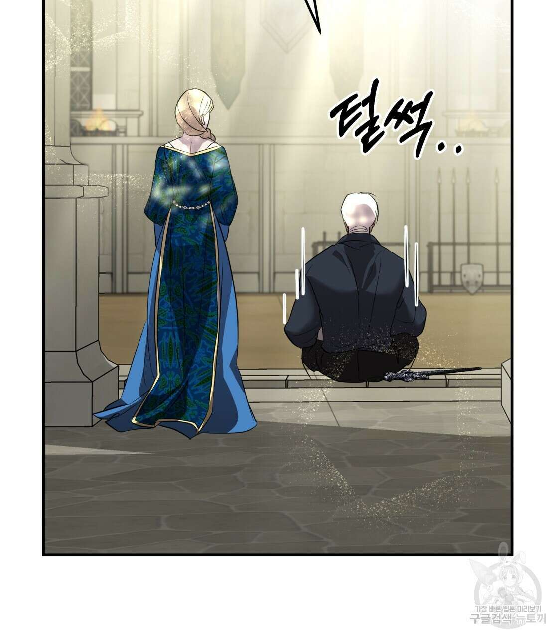 그래서 나는 죽었을까 17화 4