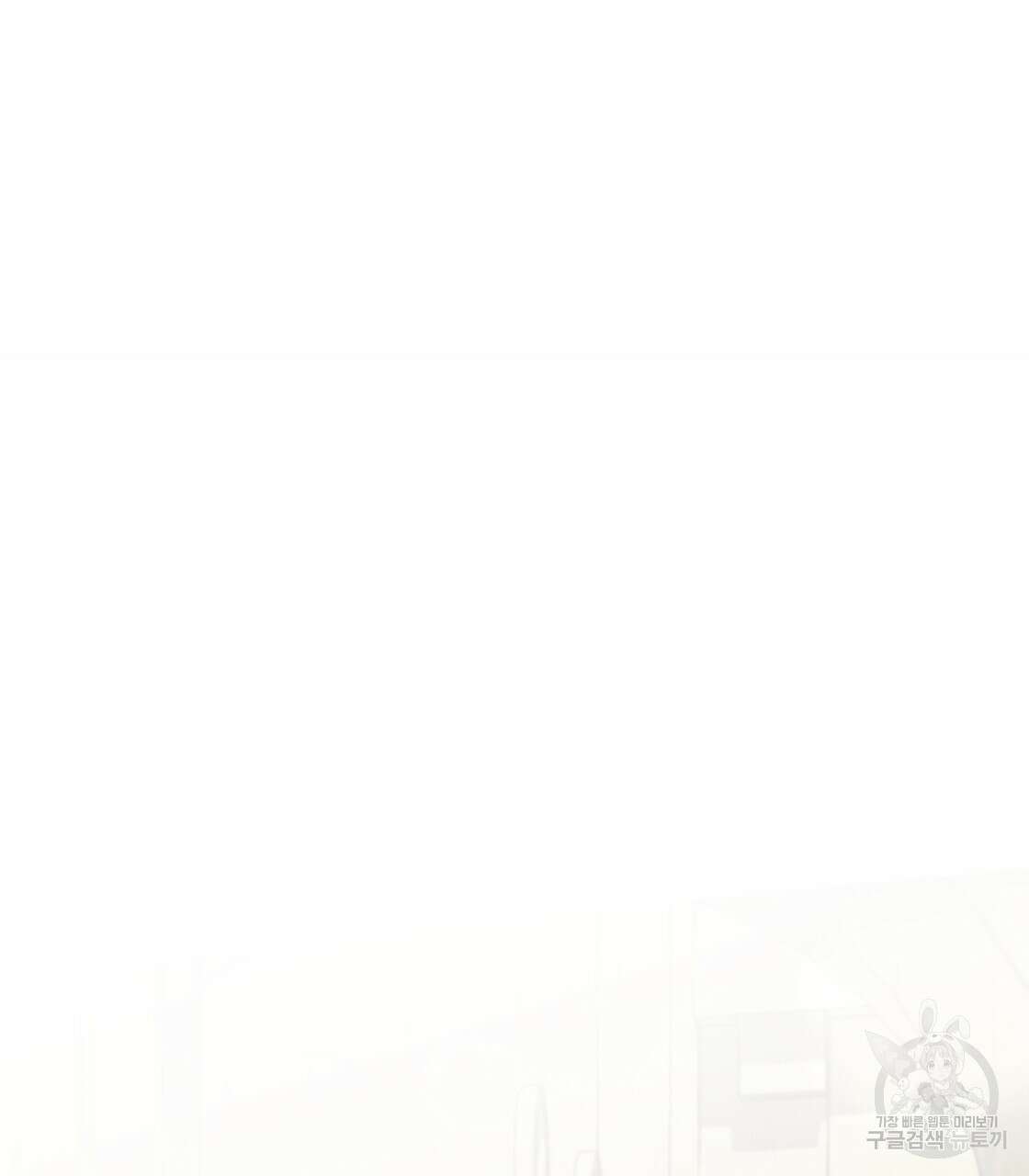 그래서 나는 죽었을까 17화 11