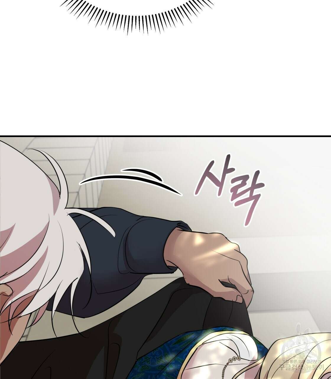 그래서 나는 죽었을까 17화 62
