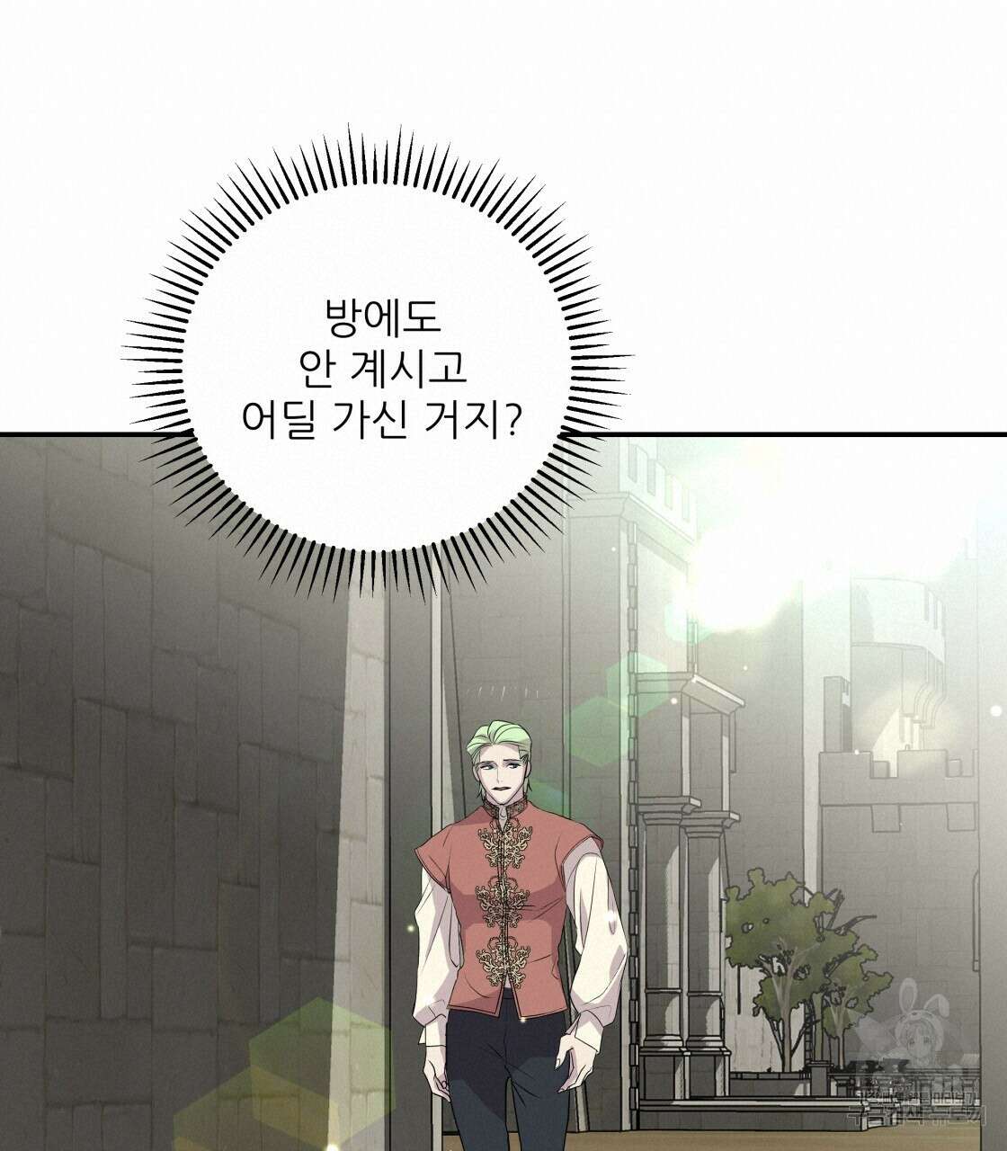 그래서 나는 죽었을까 17화 76