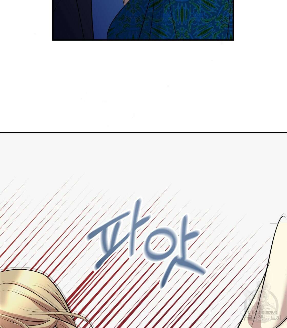그래서 나는 죽었을까 17화 88