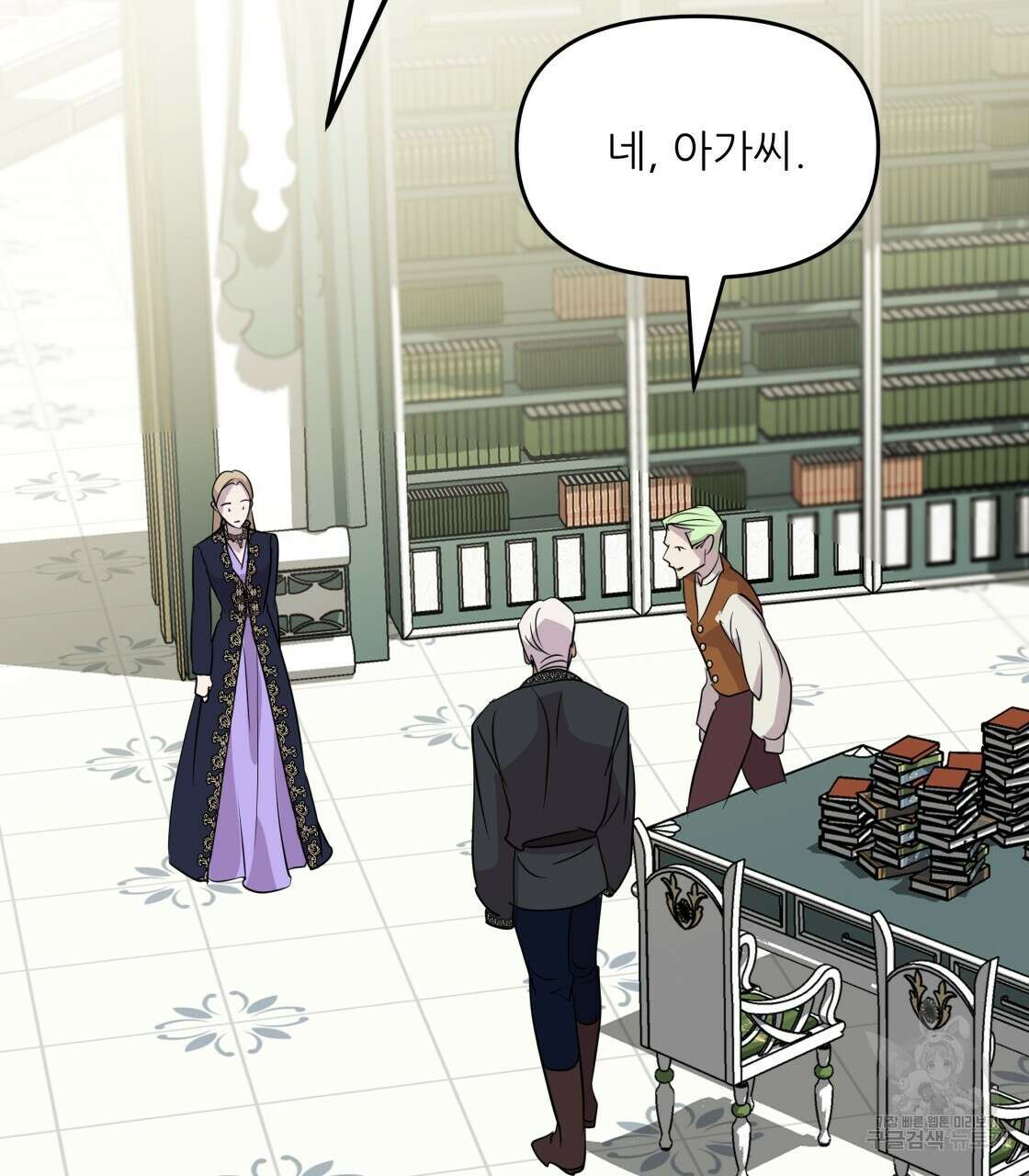 그래서 나는 죽었을까 17화 148