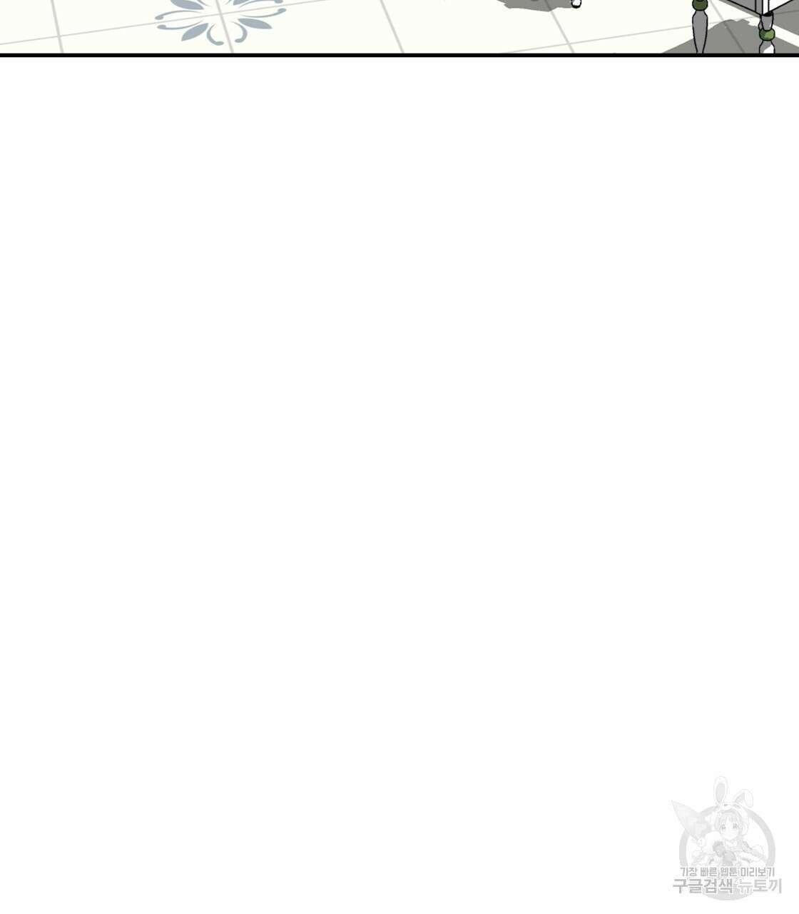 그래서 나는 죽었을까 17화 149