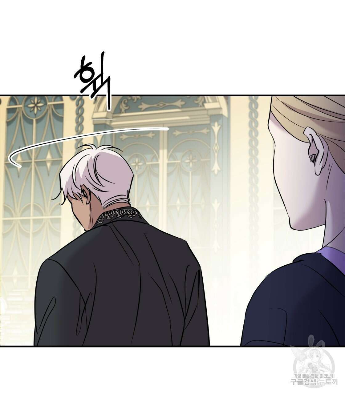 그래서 나는 죽었을까 17화 151