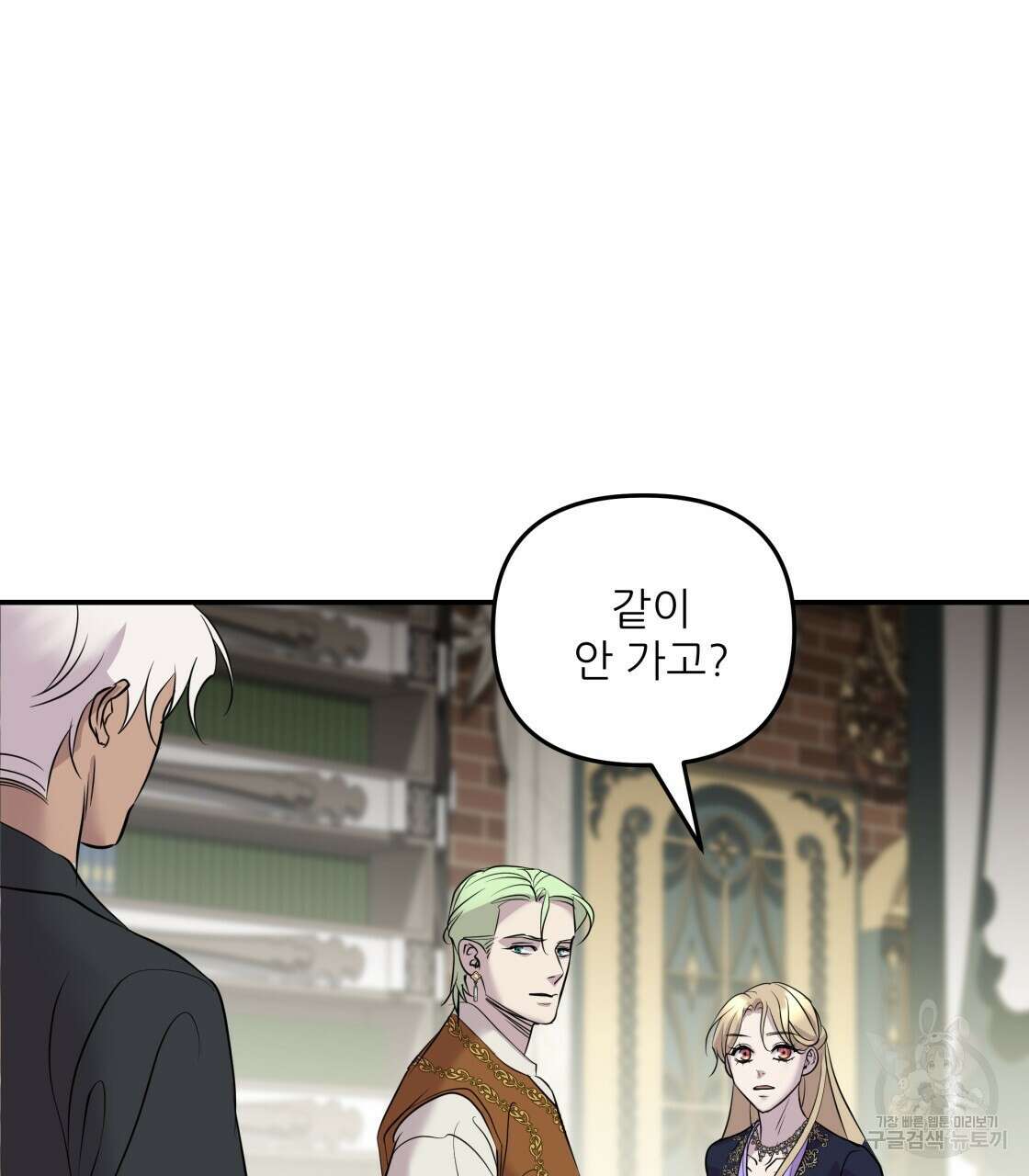 그래서 나는 죽었을까 17화 154