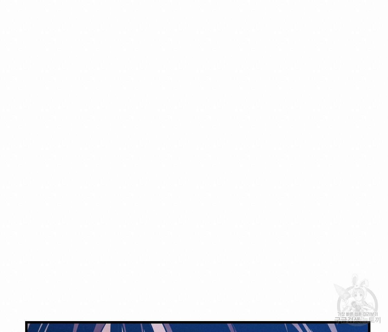 오버 더 파라다이스(Over The Paradise) 1화 180