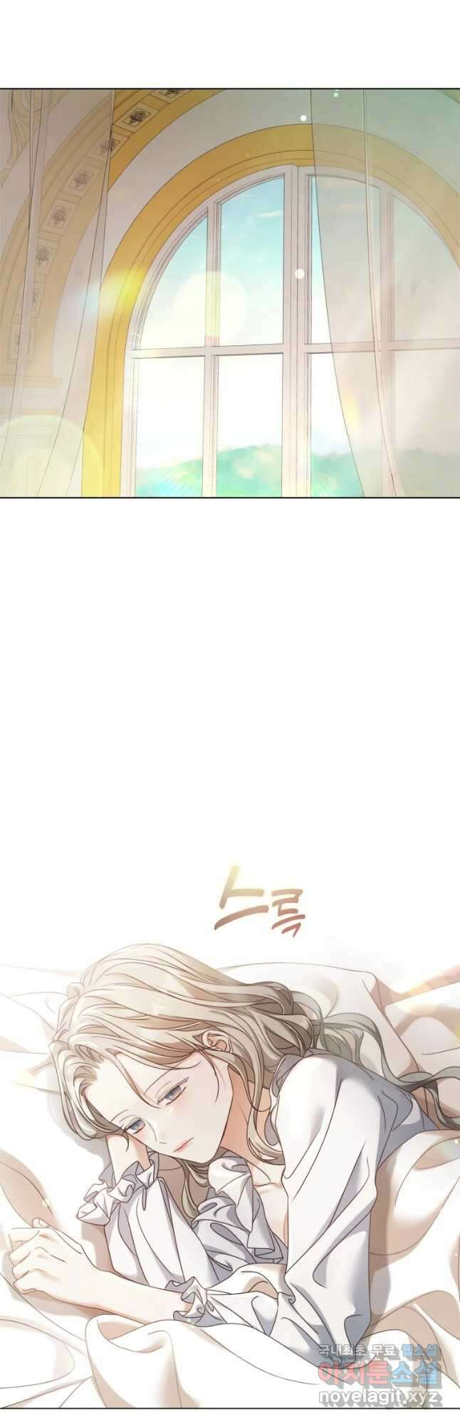 백작가의 불청객들 101화 11