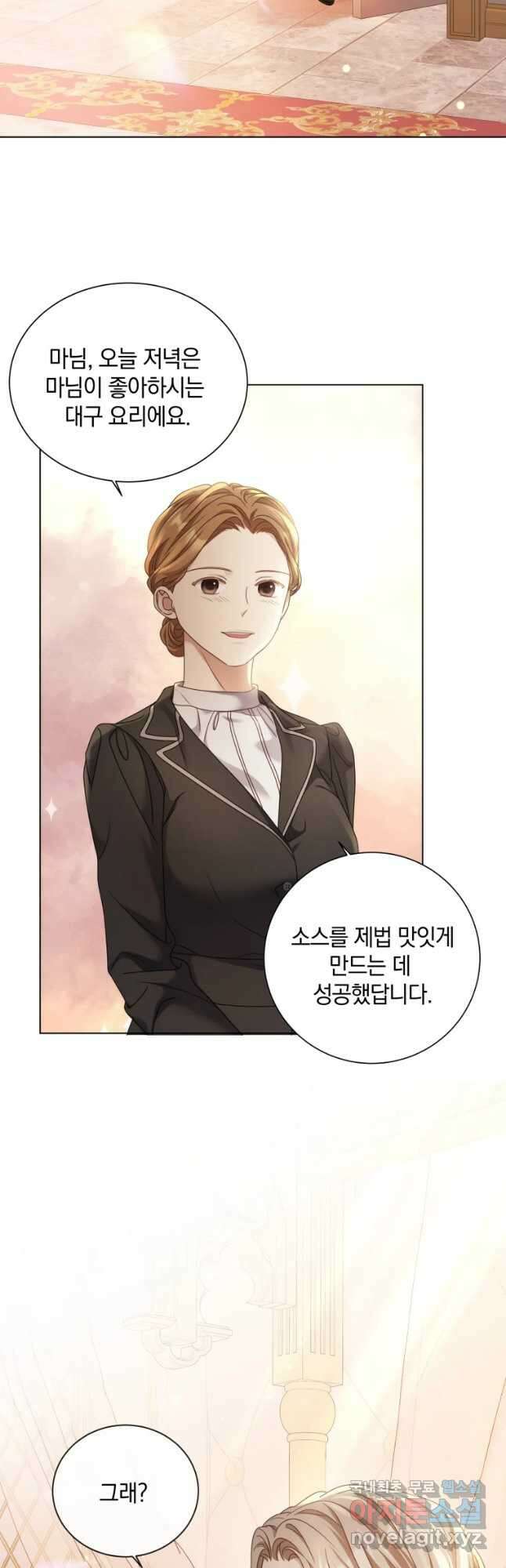 백작가의 불청객들 101화 50