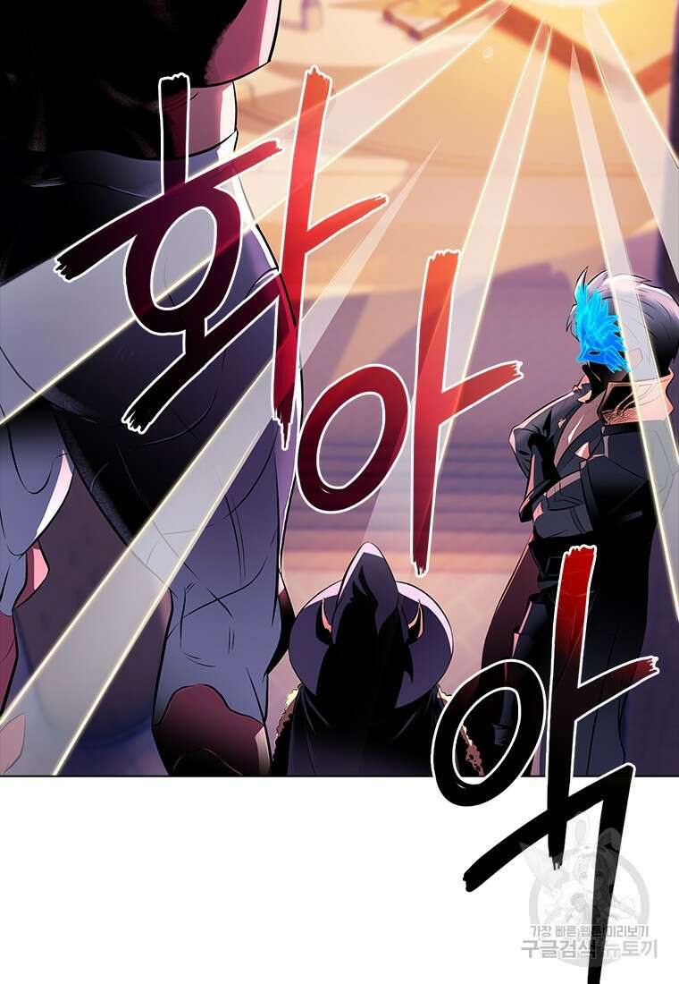 겜잘알 25화 3
