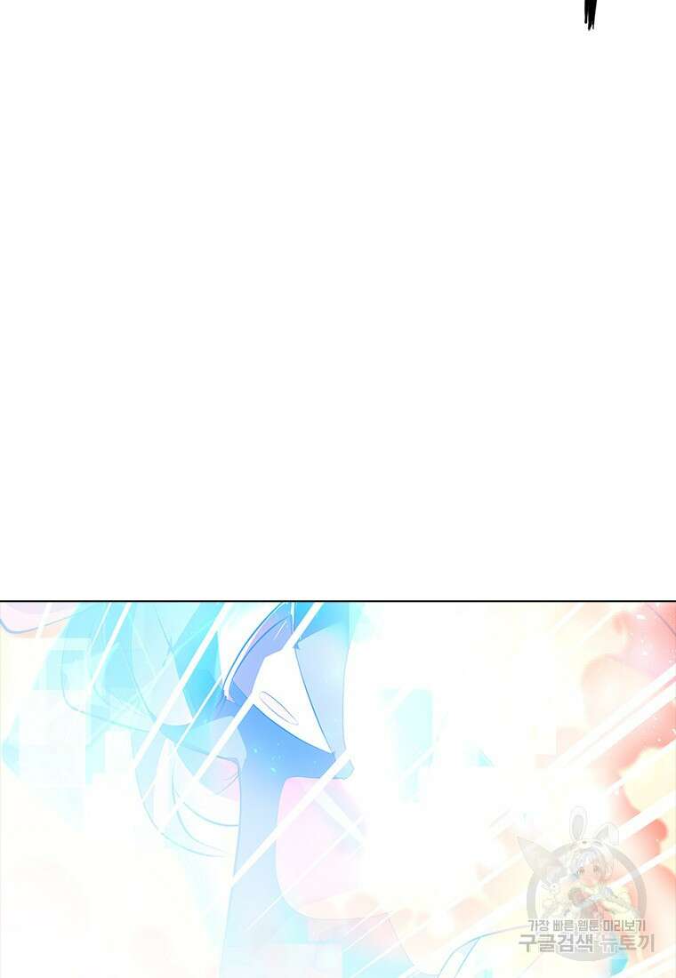 겜잘알 25화 4