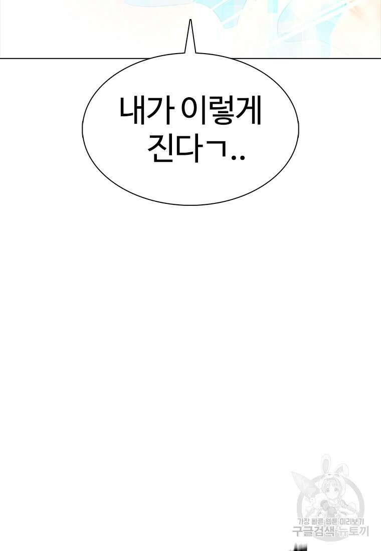 겜잘알 25화 5