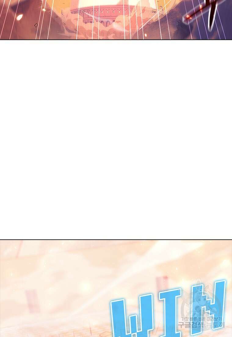 겜잘알 25화 7