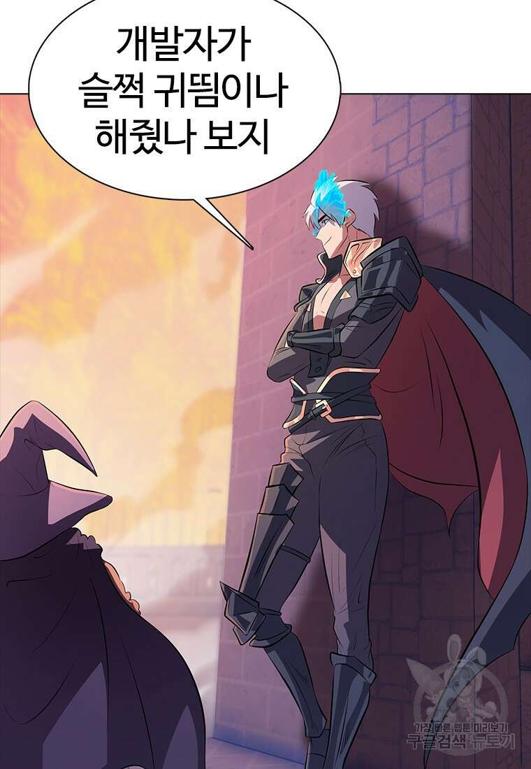겜잘알 25화 14