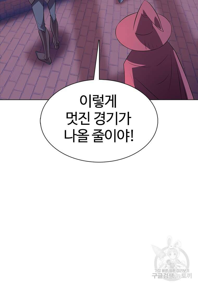 겜잘알 25화 17