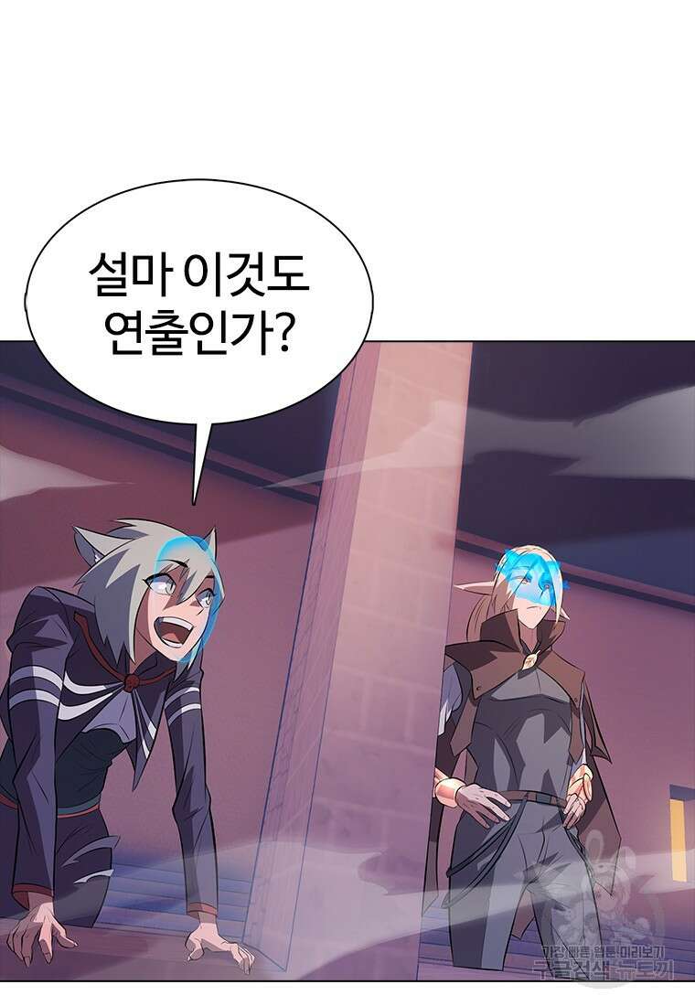겜잘알 25화 18