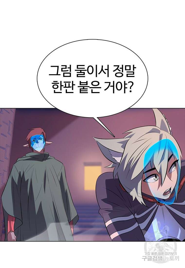 겜잘알 25화 21
