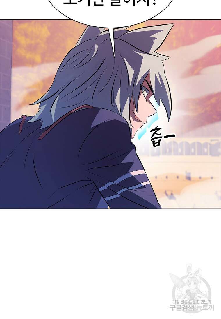겜잘알 25화 26