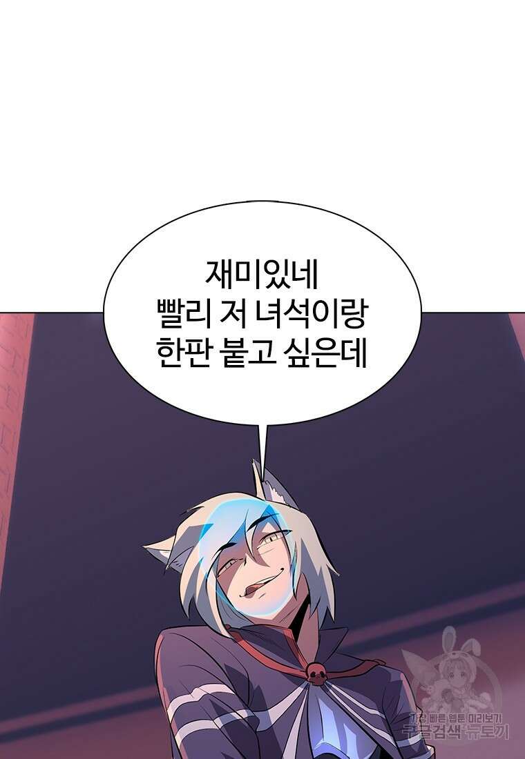 겜잘알 25화 27
