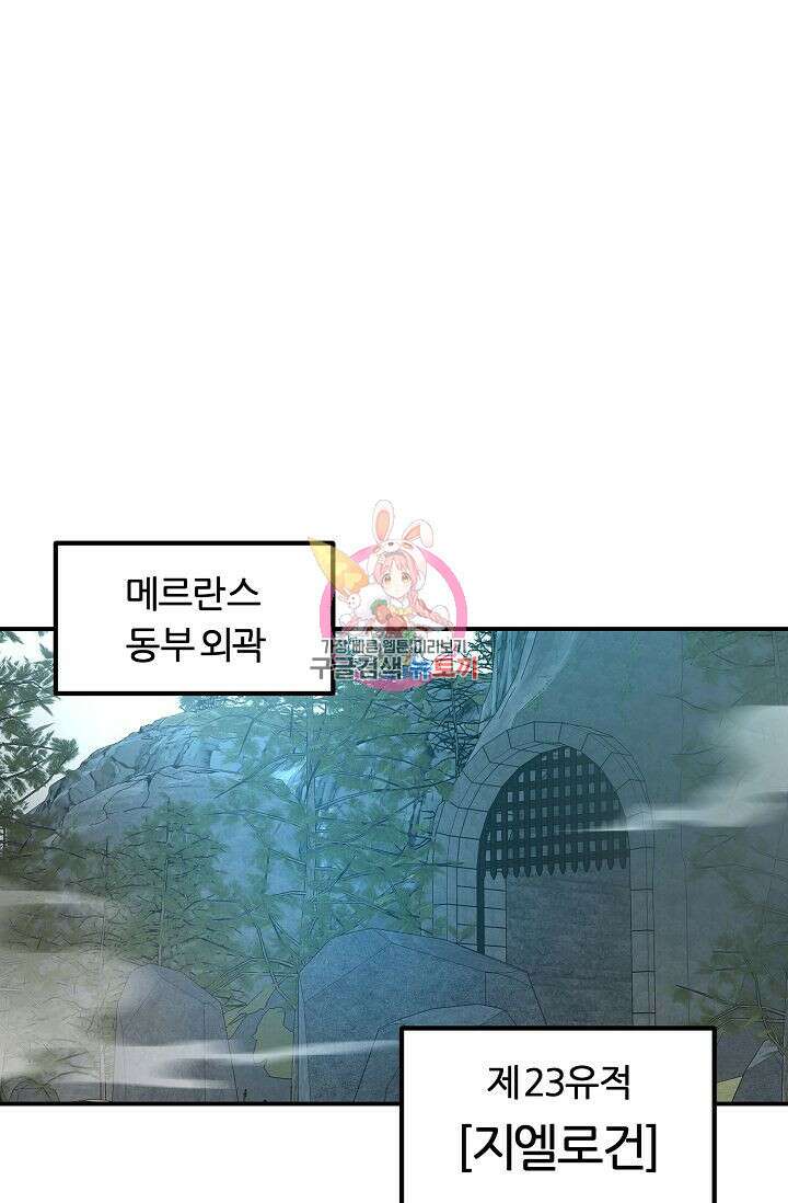 샤먼 시즌2 37화 1