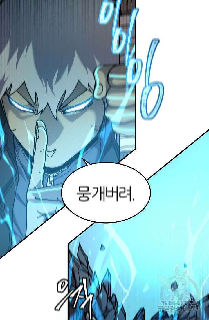 샤먼 시즌2 37화 6