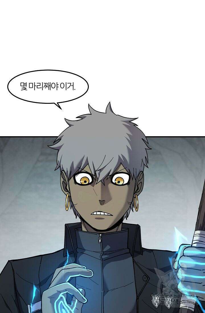 샤먼 시즌2 37화 10