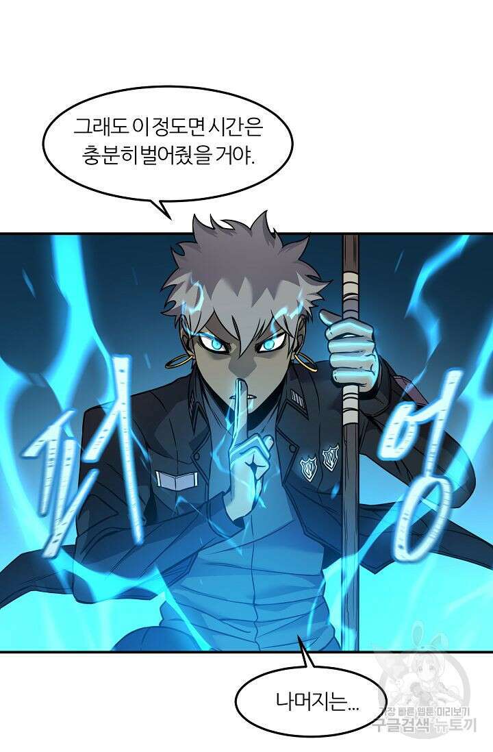 샤먼 시즌2 37화 17