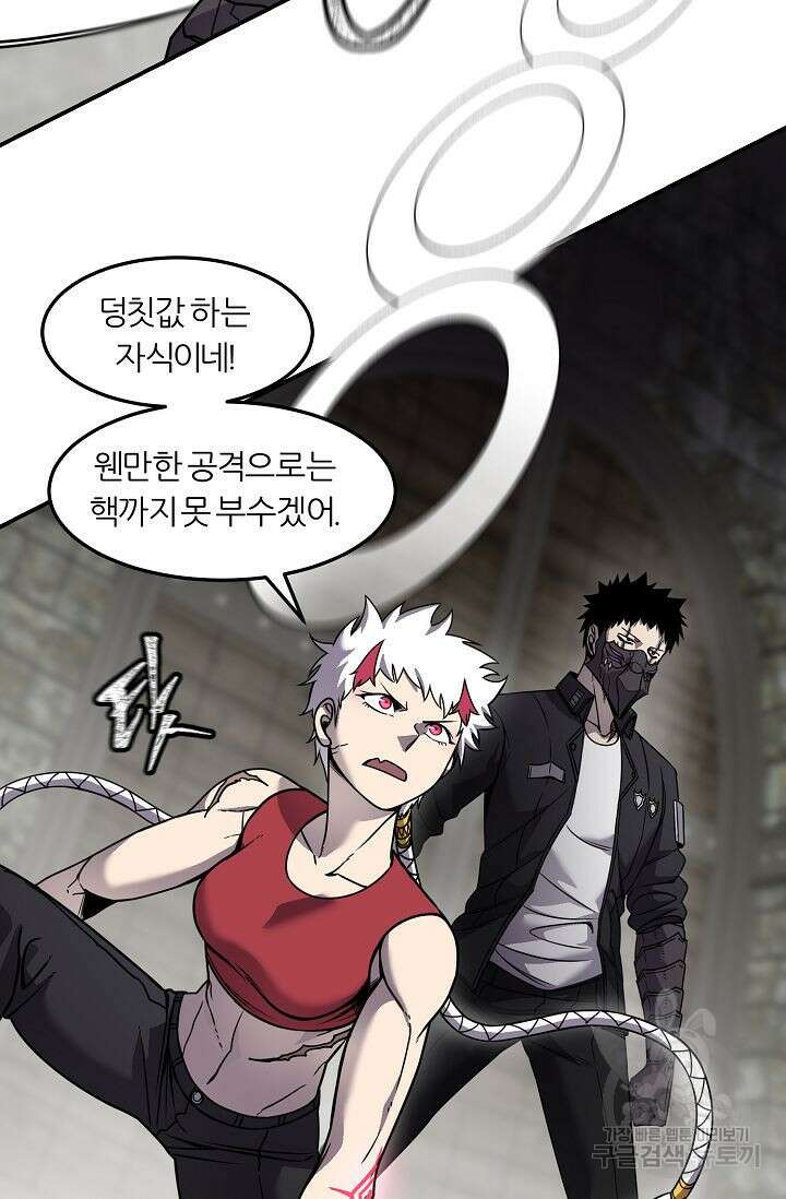 샤먼 시즌2 37화 41