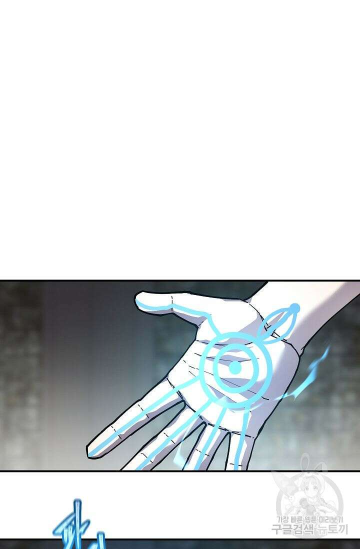 샤먼 시즌2 37화 44