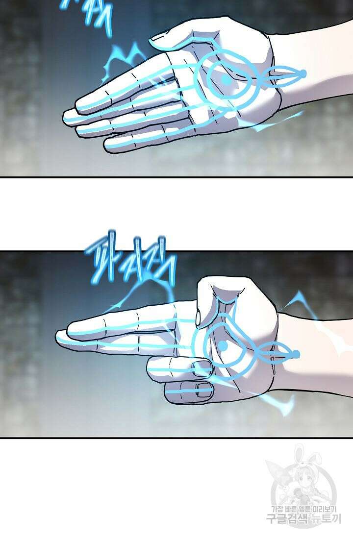 샤먼 시즌2 37화 45