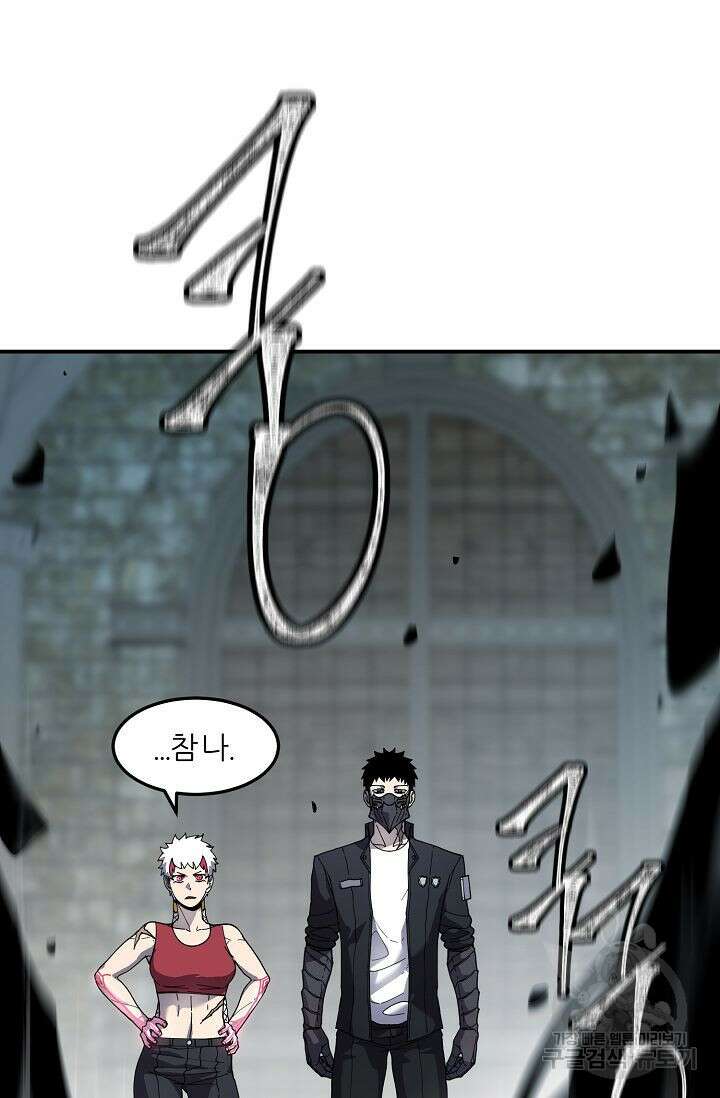 샤먼 시즌2 37화 50