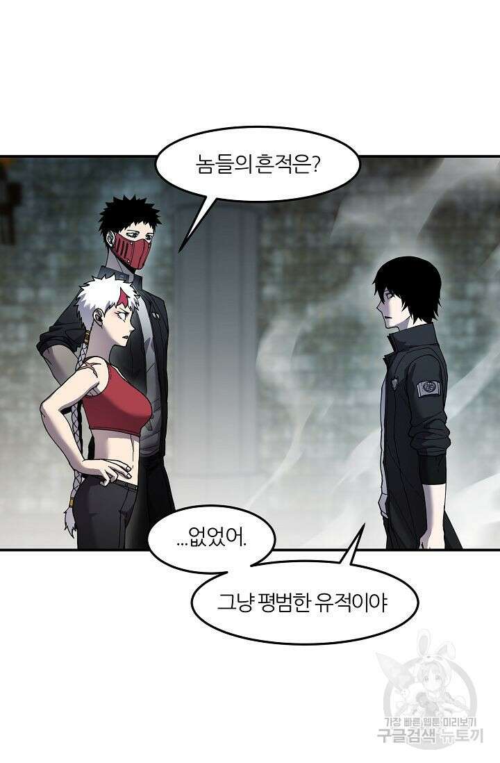 샤먼 시즌2 37화 55