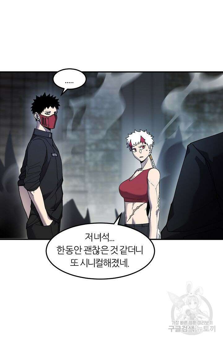 샤먼 시즌2 37화 58