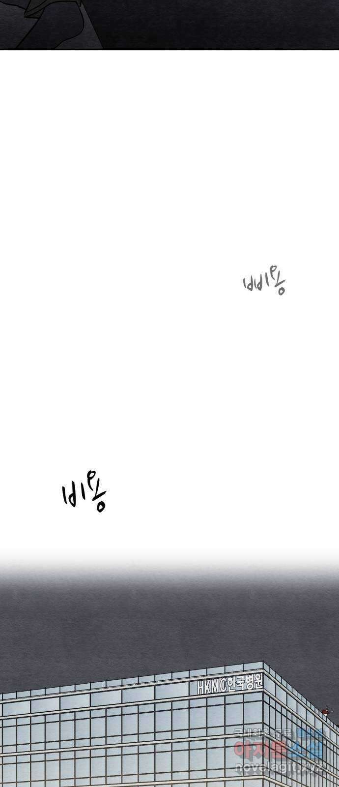 겨울특강 32화 20