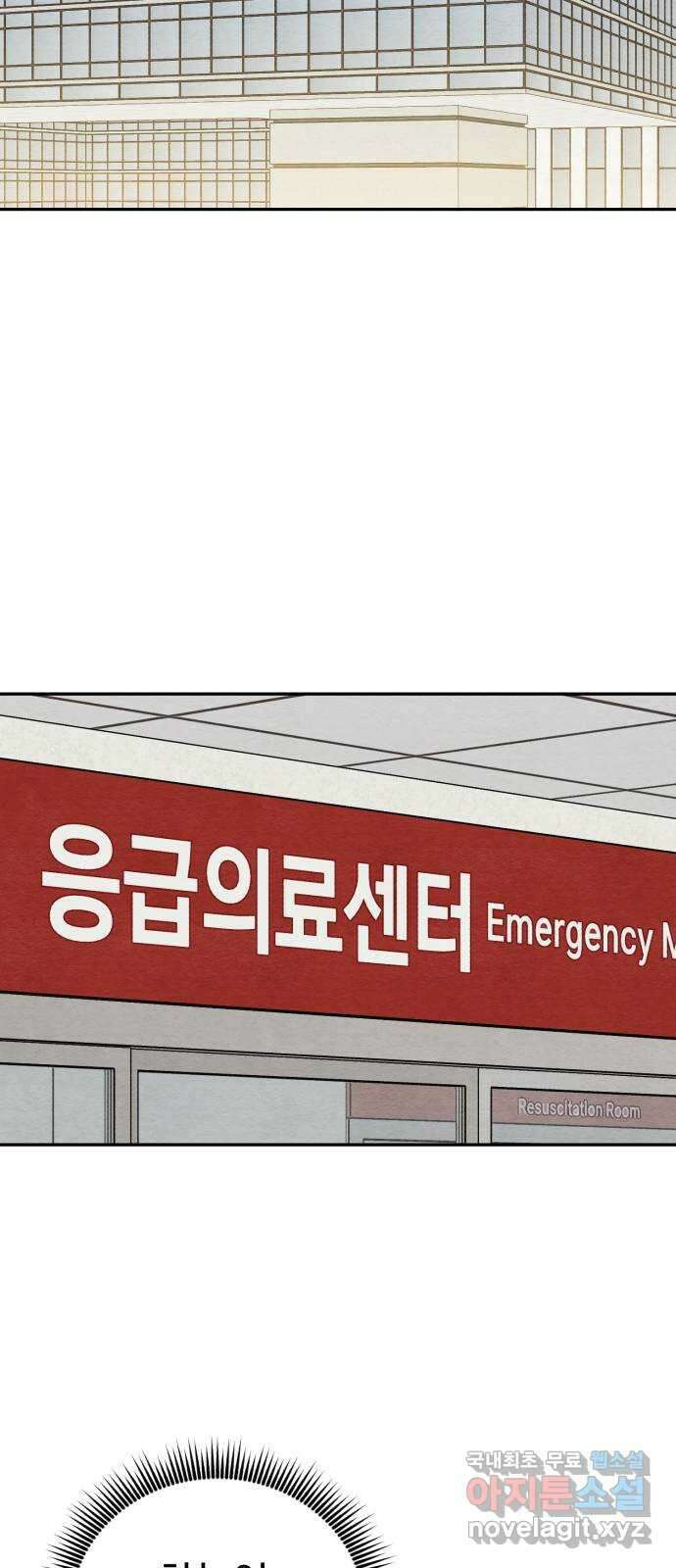 겨울특강 32화 21