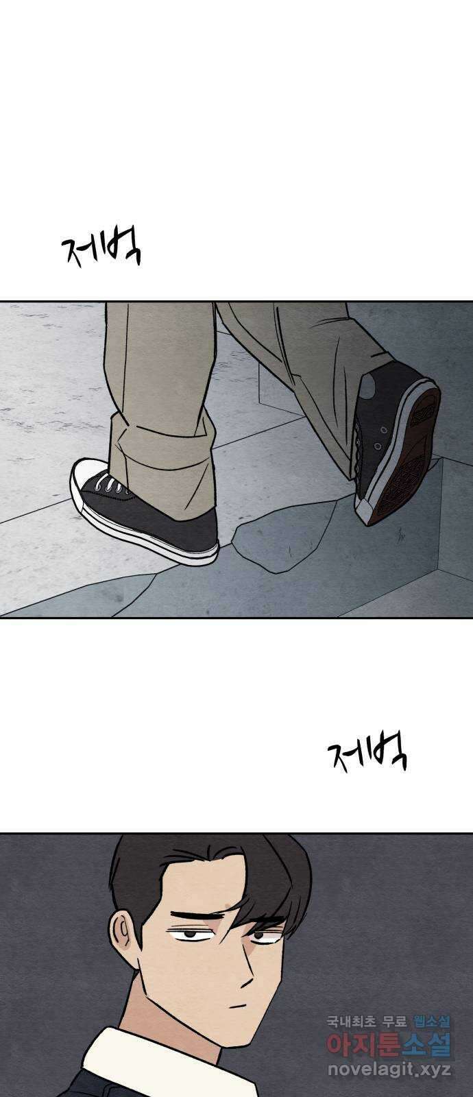 겨울특강 32화 36