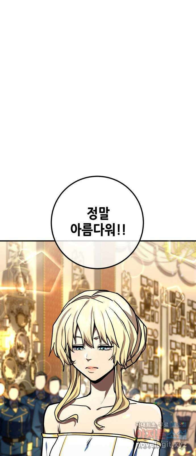 더 해머 28화 3