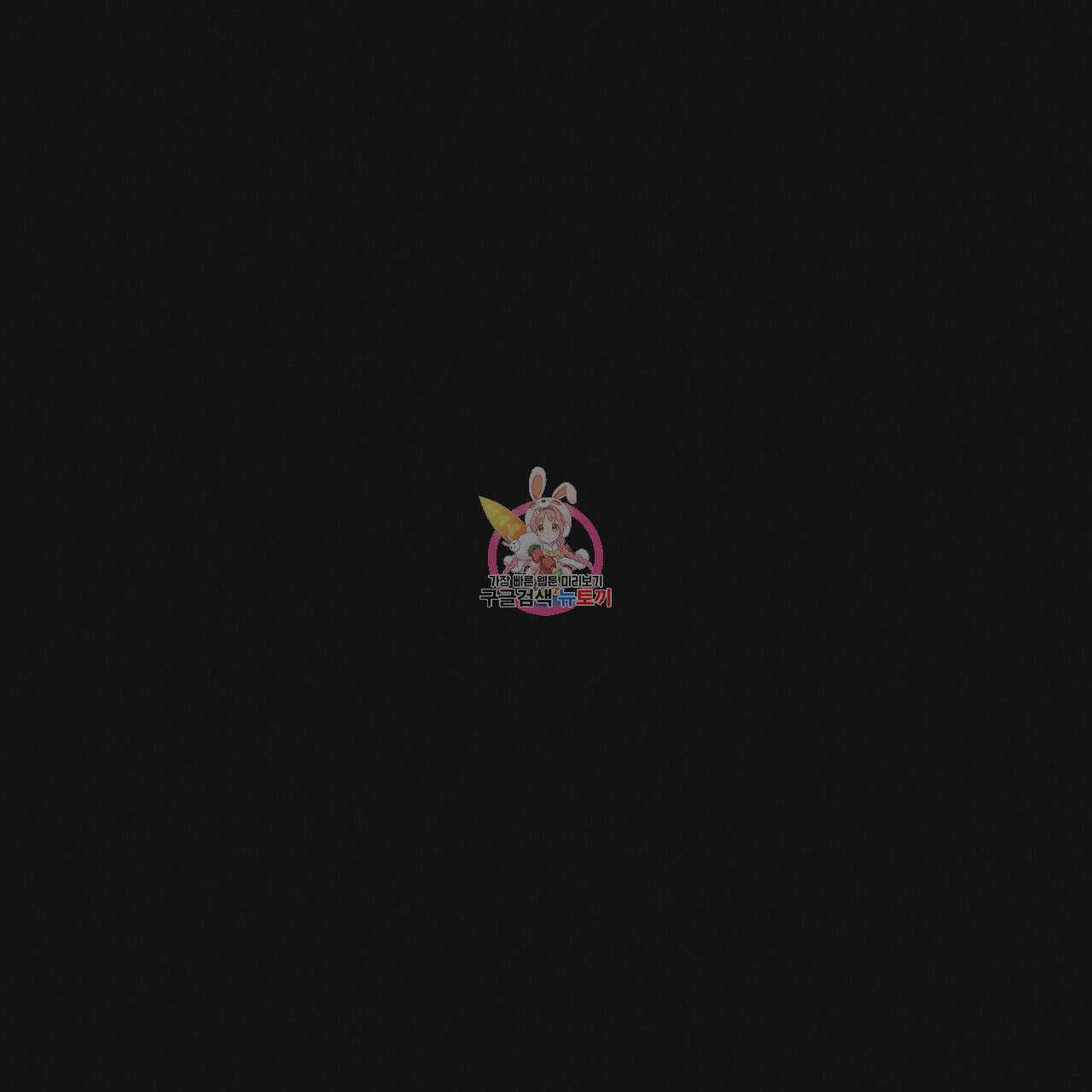 레인보우 시티 25화 1