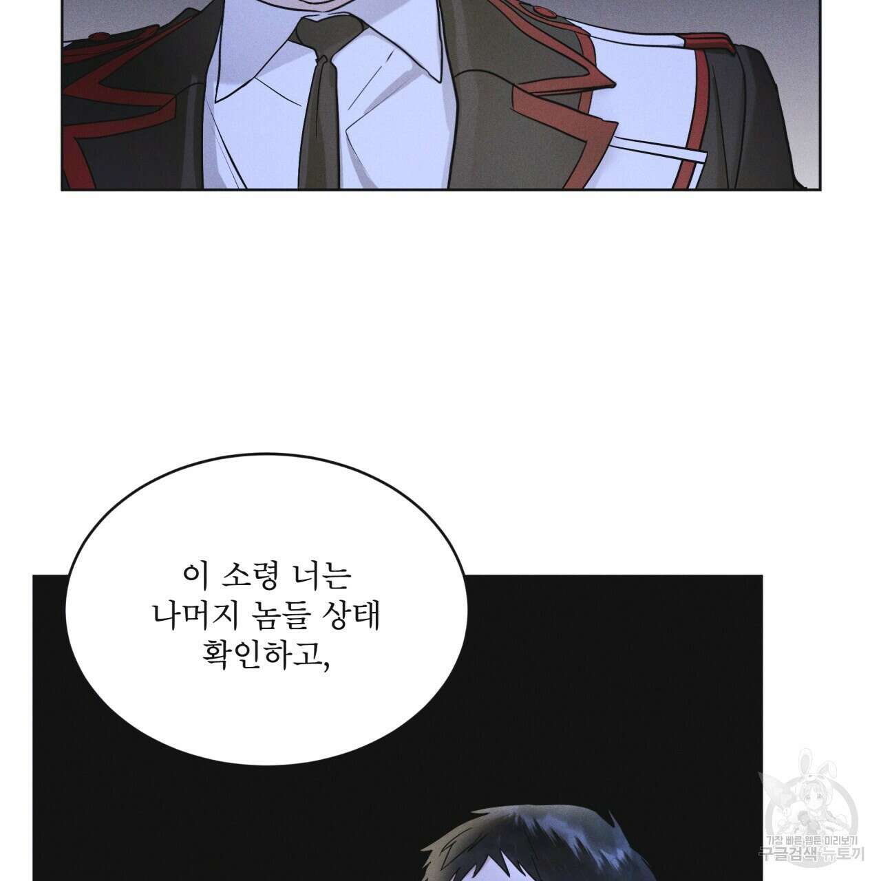 레인보우 시티 25화 4